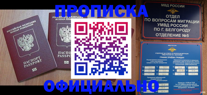 найти адрес прописки в Муроме