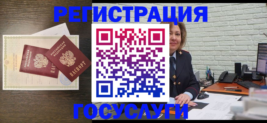 временная регистрация надежно в Муроме